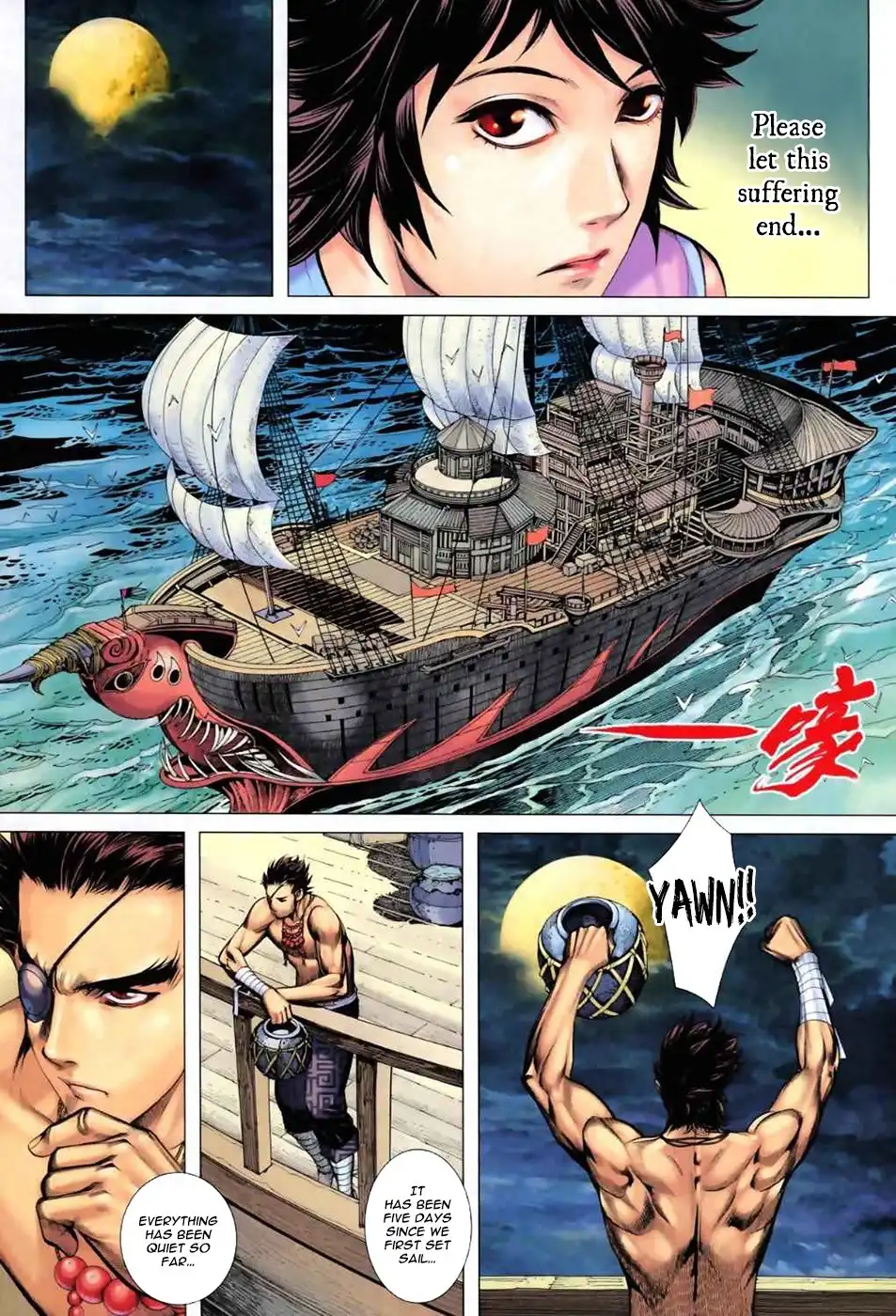 Feng Shen Ji Chapter 55 17